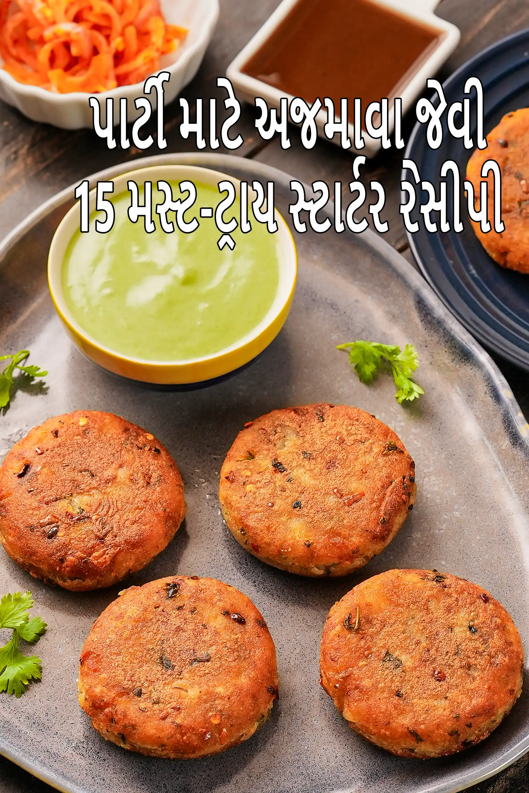 15 Must Try Starter Recipes for Parties