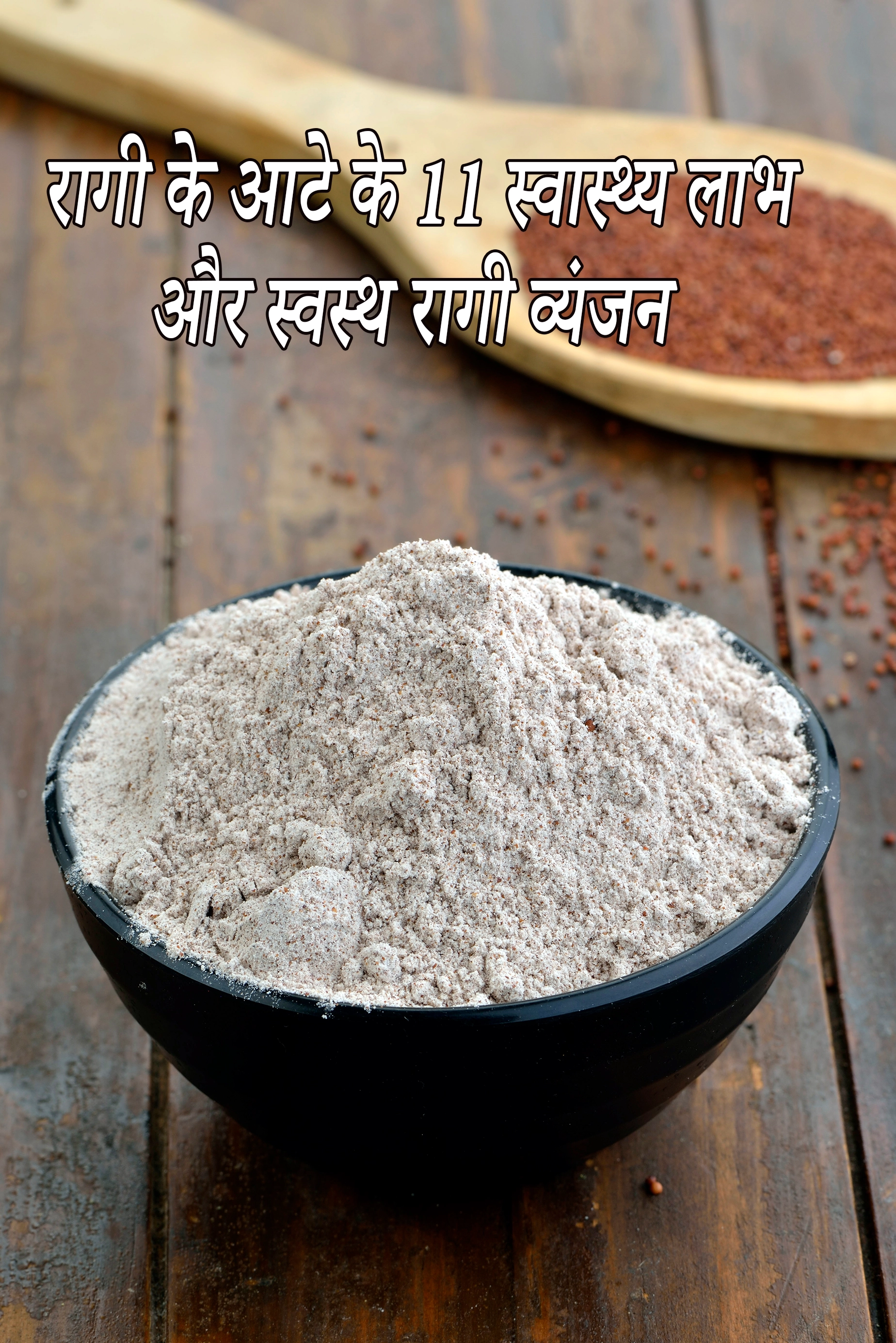 11 Super Health Benefits of Ragi Flour, Nachni, Finger Millets