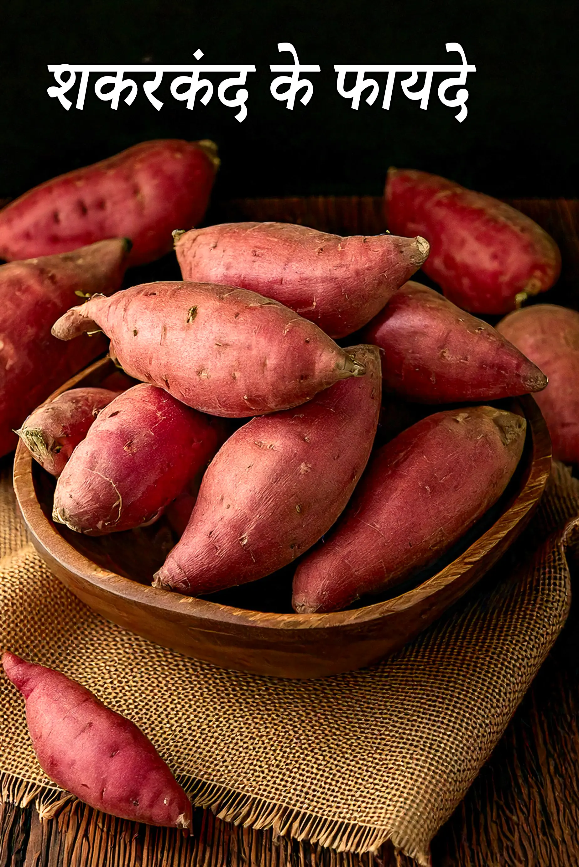 Benefits, Nutrition of sweet potatoes, shakarkand