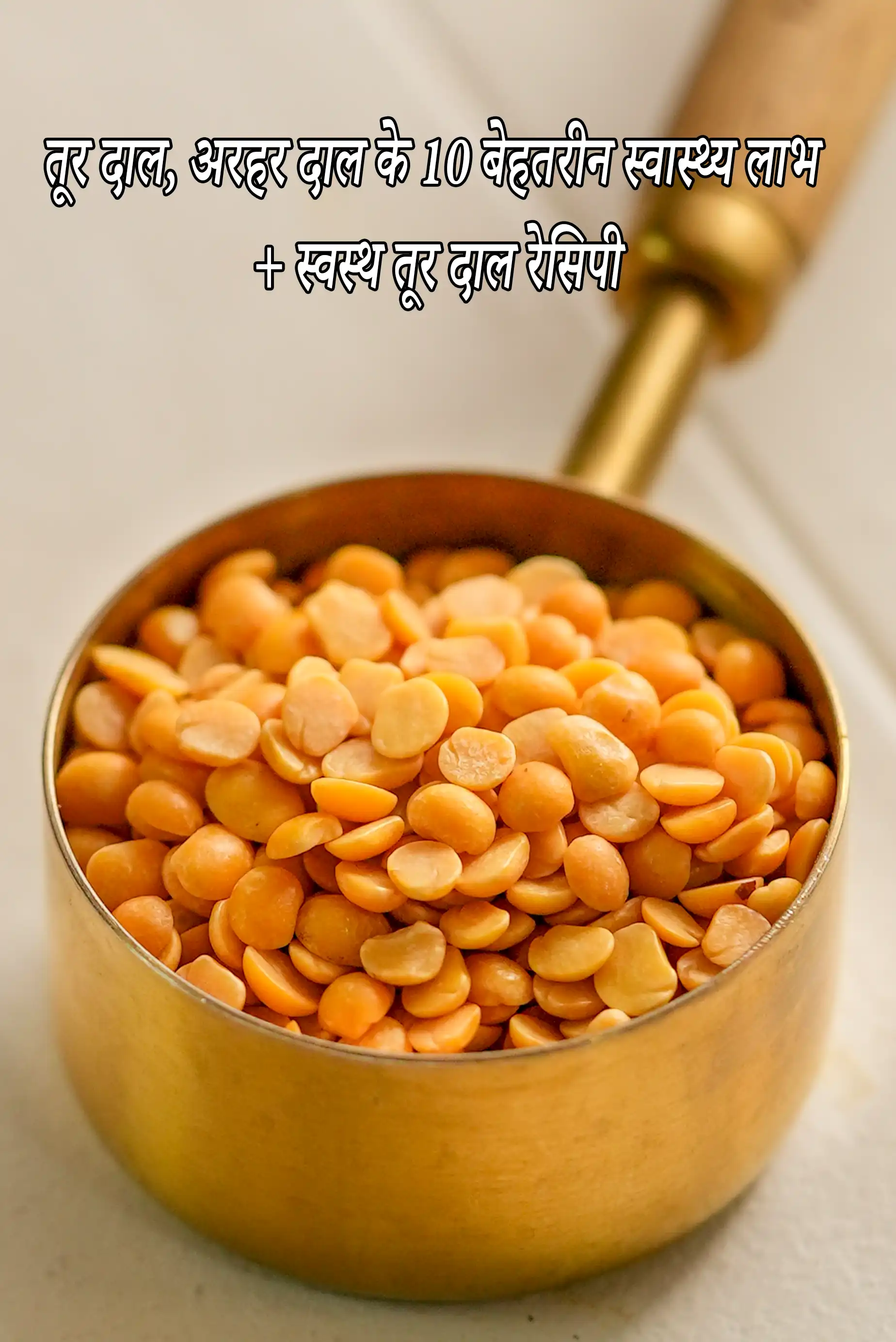 Toor Dal benefits