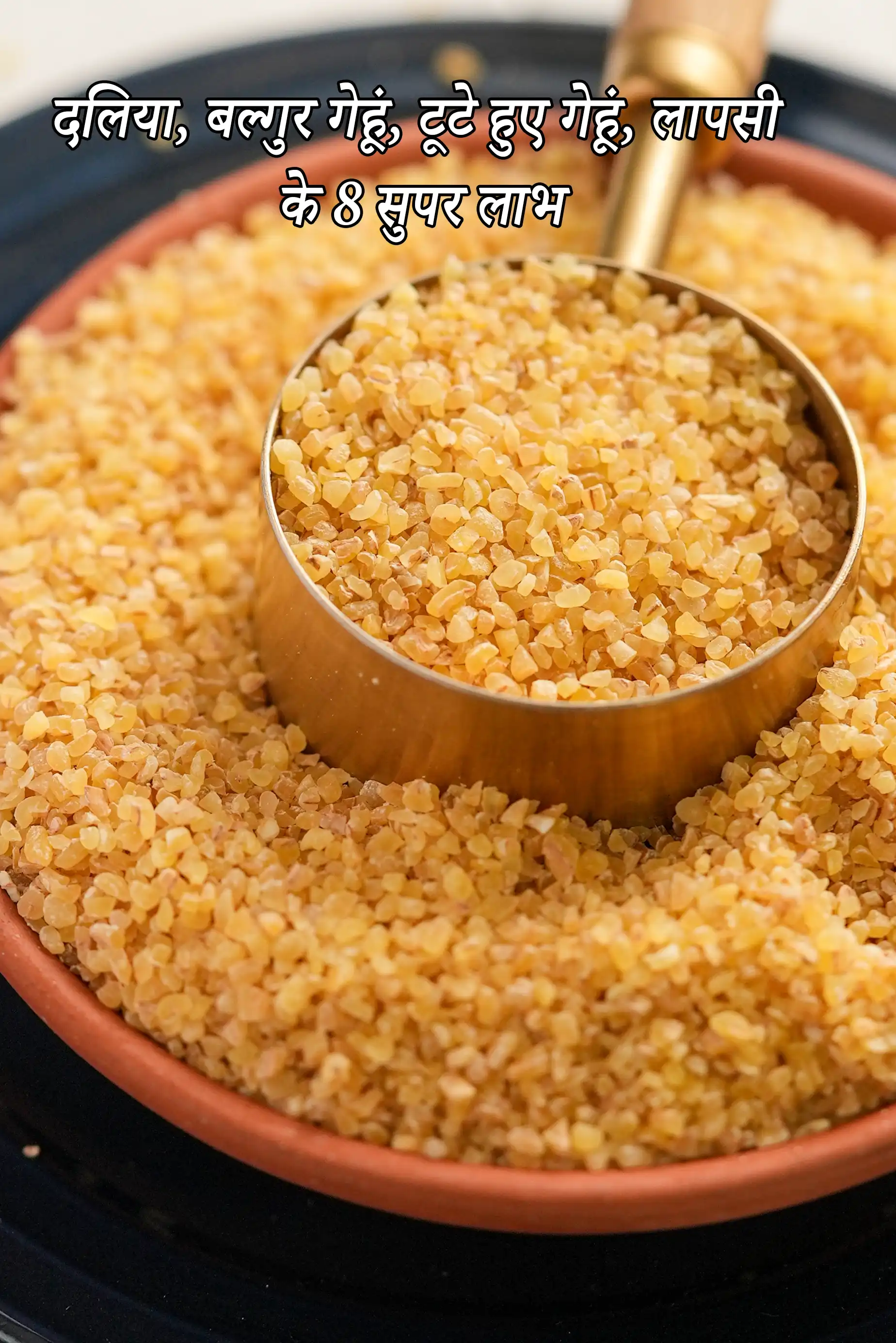 8 super Benefits of Dalia, Broken Wheat, Bulgur Wheat, Lapsi