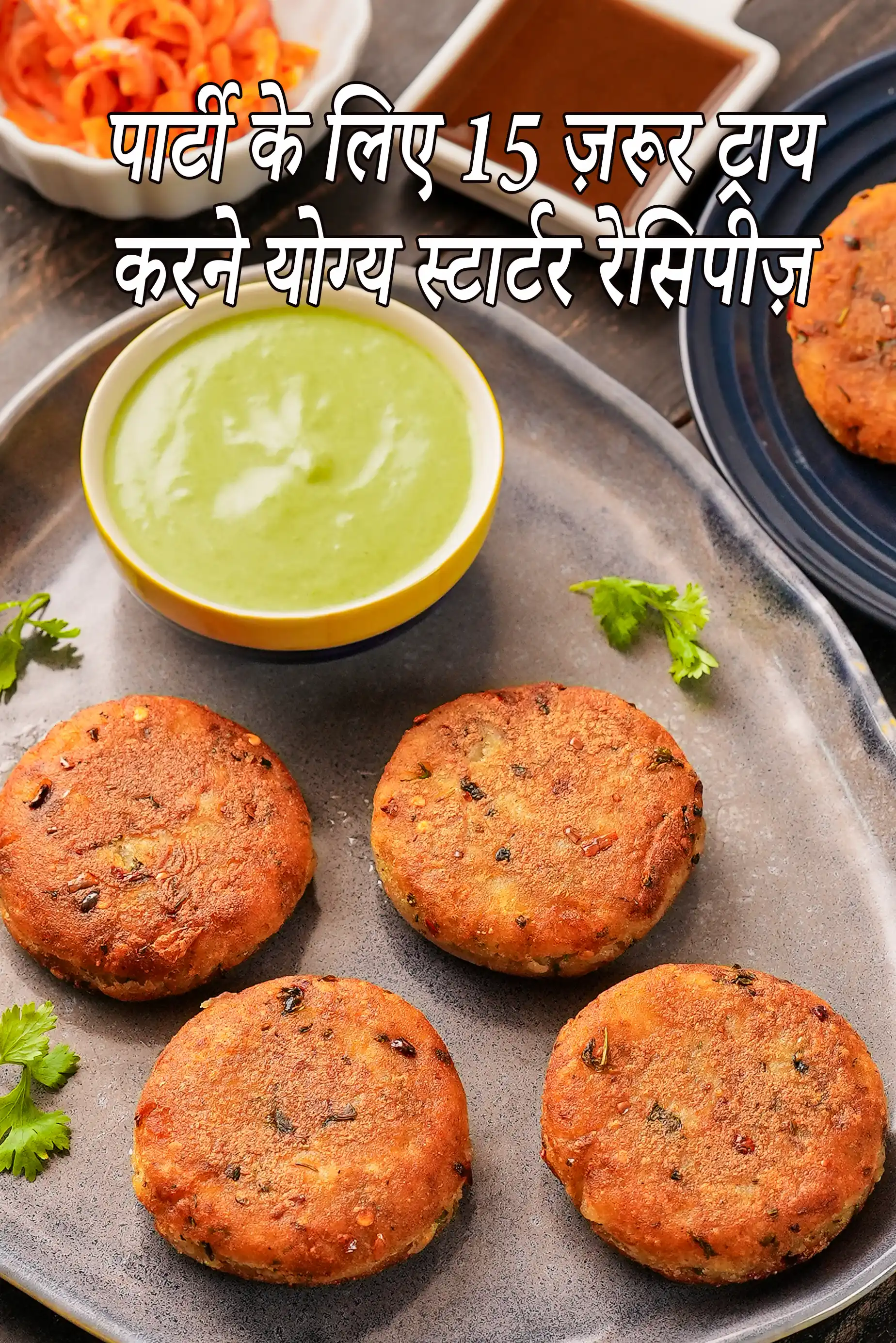 15 Must Try Starter Recipes for Parties