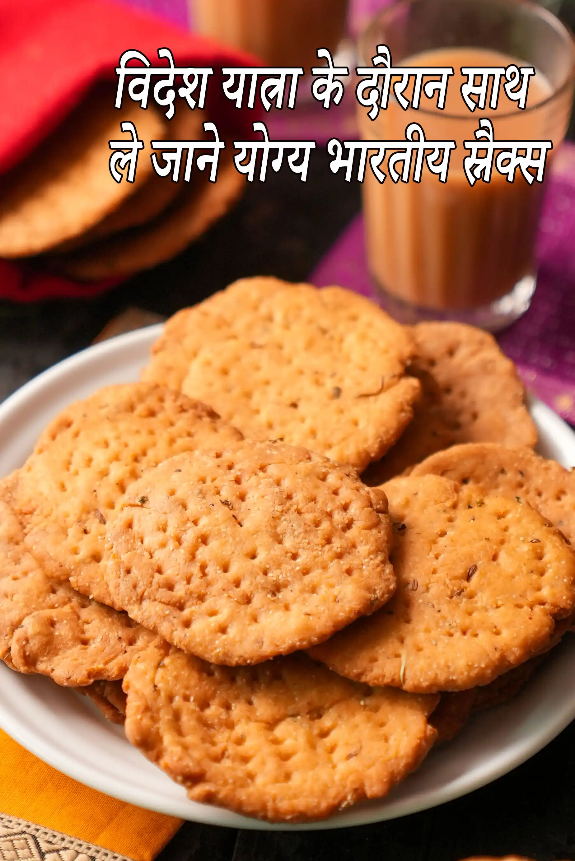 Indian Snacks to Carry While Travelling Abroad