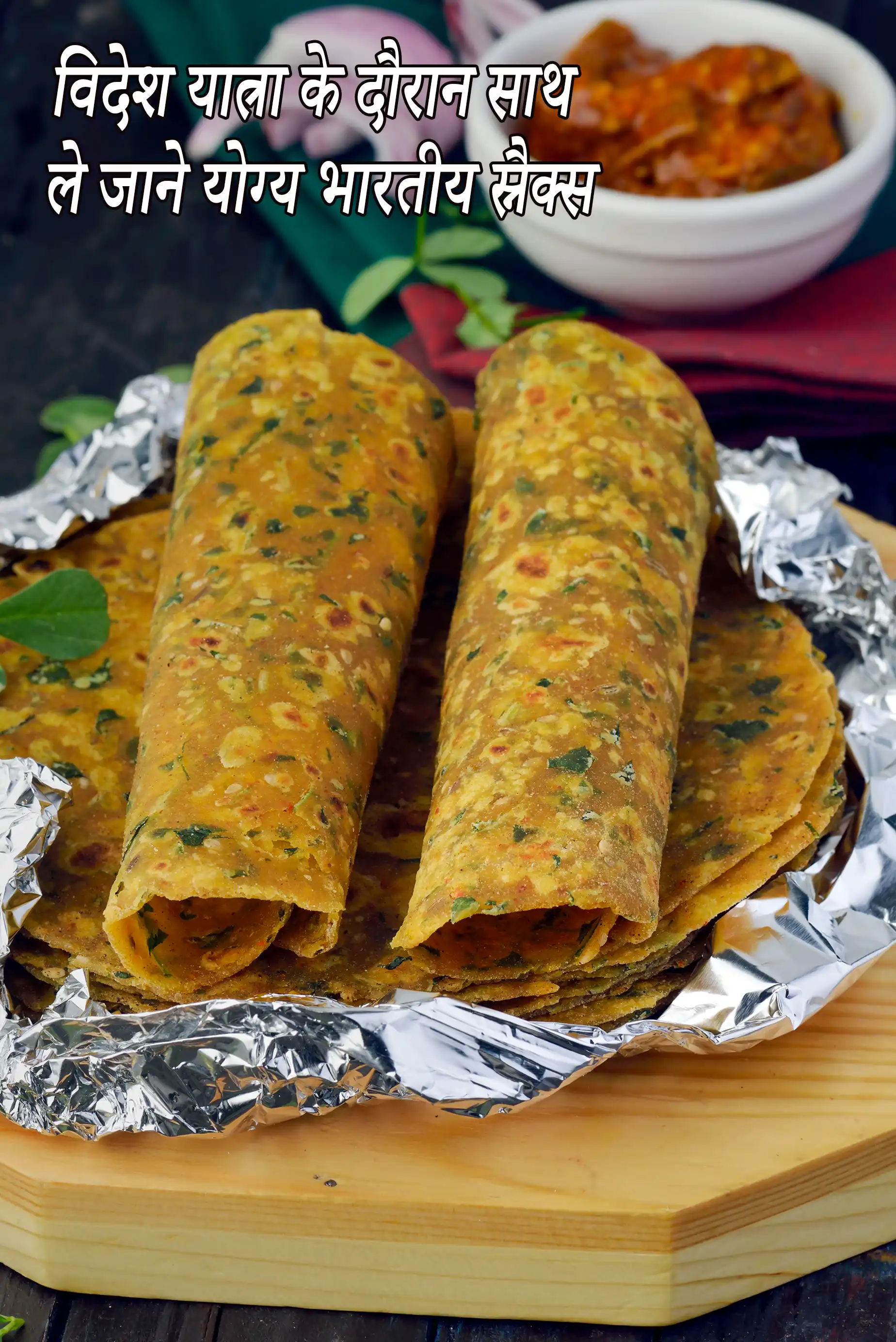 Indian Snacks to Carry While Travelling Abroad