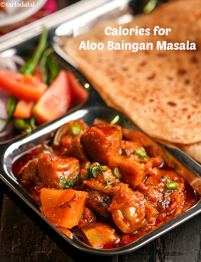 Aloo Baingan Masala