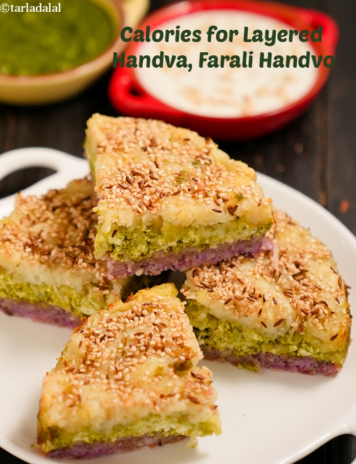 Calories in Layered Handva, Farali Handvo Recipe, Fasting Recipe, Vrat Recipe