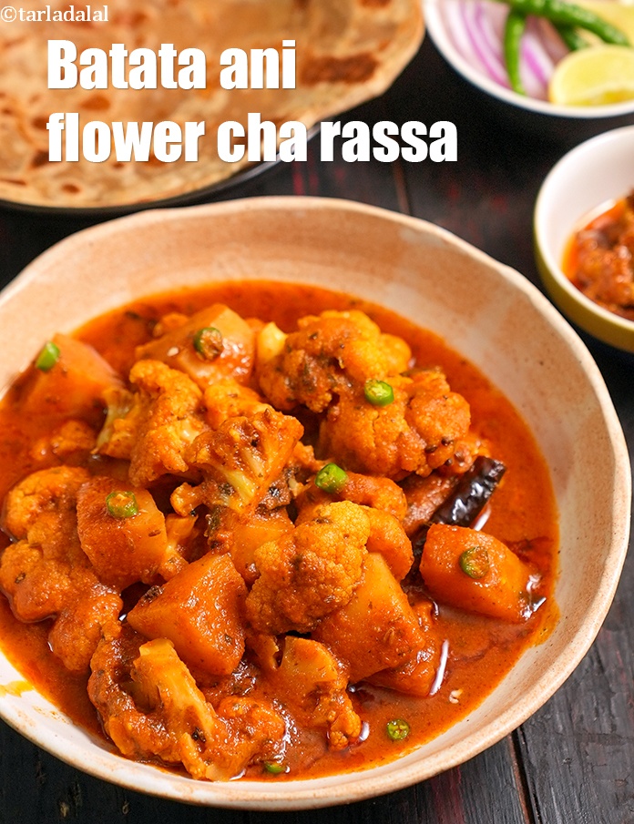 Batata Ani Flower Cha Rassa