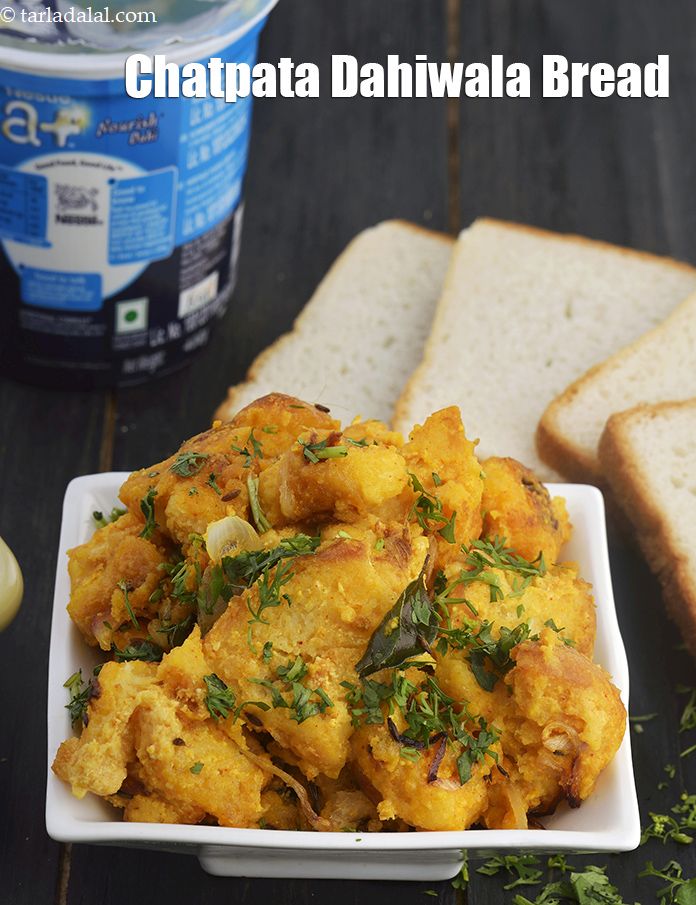 Chatpata Dahiwala Bread, Curd Bread Snack