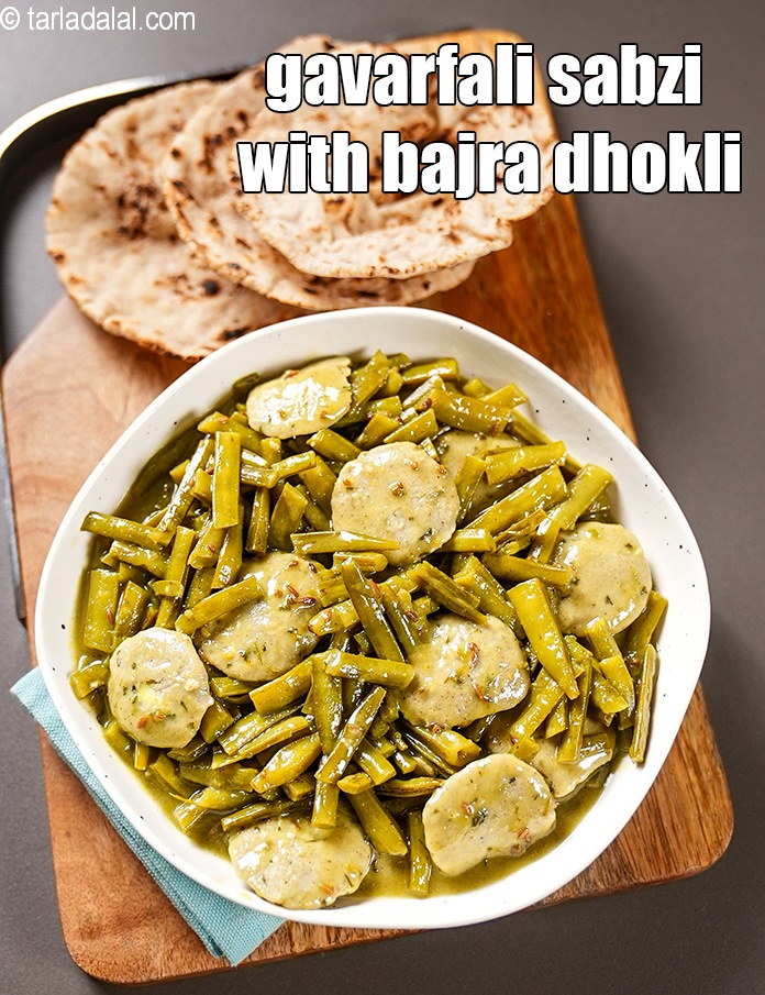 Gavarfali Sabzi with Bajra Dhokli