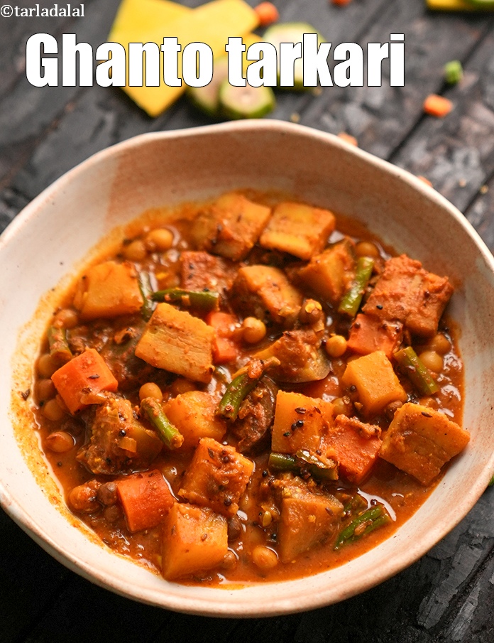 Calories in Ghanto Tarkari ( Odisha Style Mixed Vegetable Recipe)