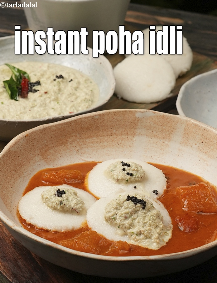 Instant Poha Idli, Aval Idli