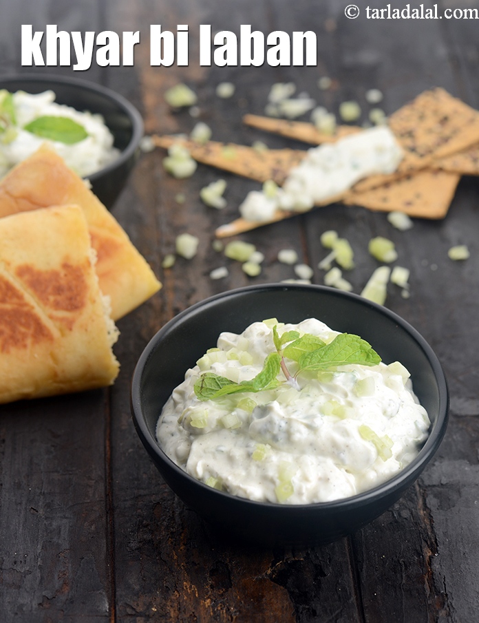 Khyaar Bi Leban, Cucumber and Yogurt Dip