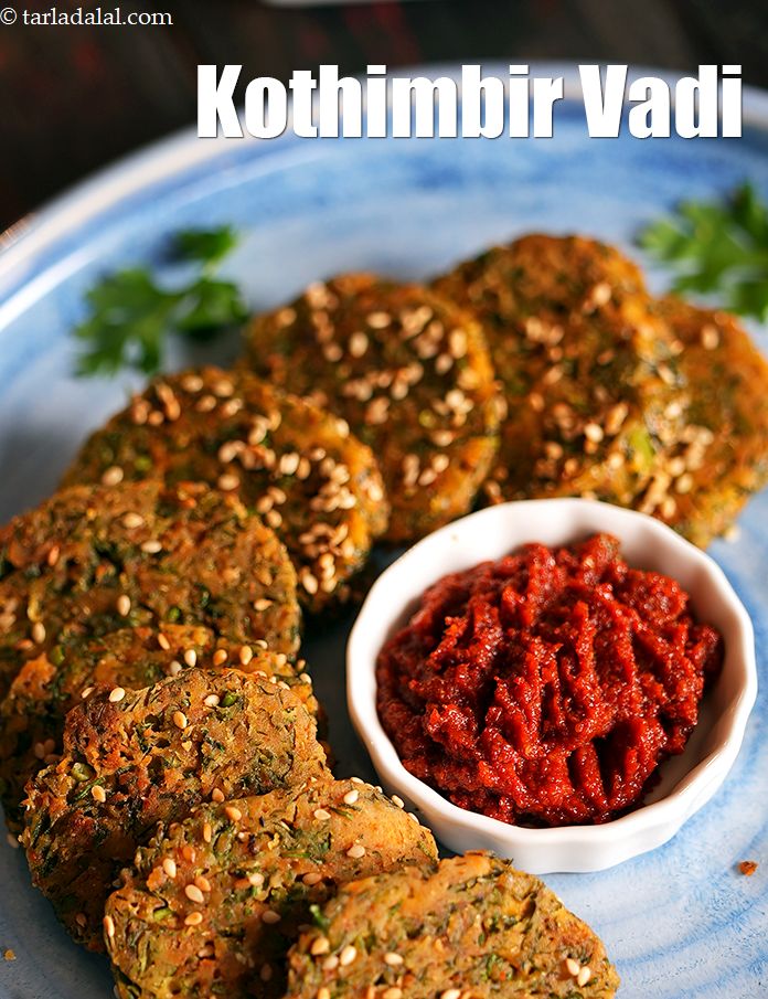 Calories in Kothimbir Vadi, Zero Oil Maharashtrian Kothimbir Vadi Recipe