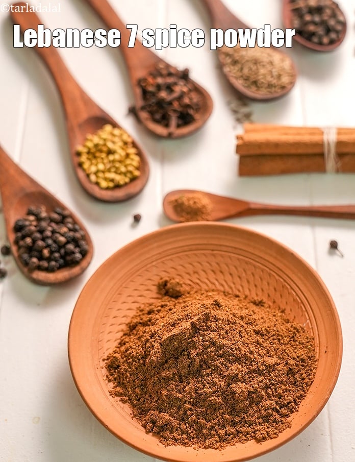 Calories in Lebanese 7 Spice Powder