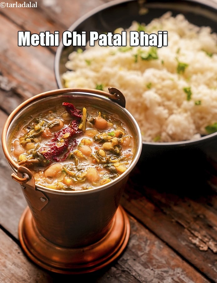 Calories in Methi Chi Patal Bhaji