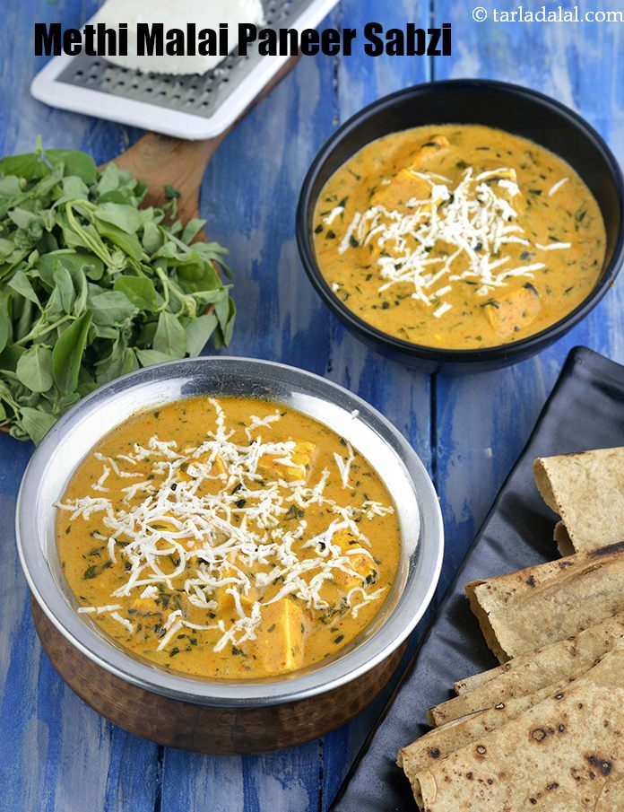 Calories in Methi Malai Paneer Subzi, Restaurant Style Sabzi