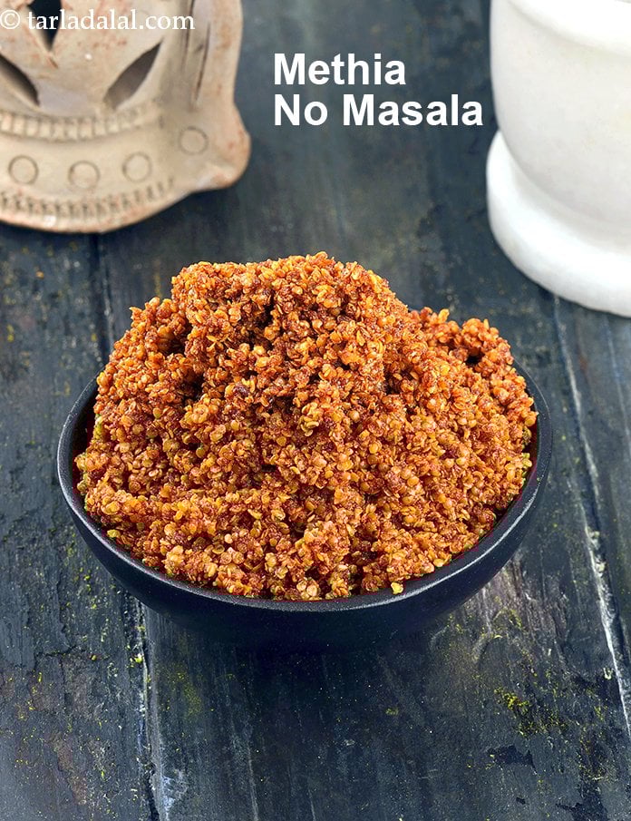 Methia No Masala, Koro Sambar, Gujarati Sambhar Masala