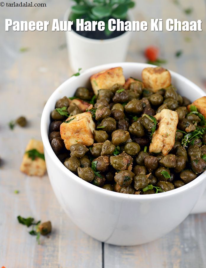 Paneer Aur Hare Chane Ki Chaat