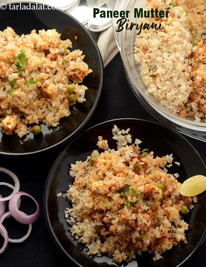 Paneer Mutter Biryani