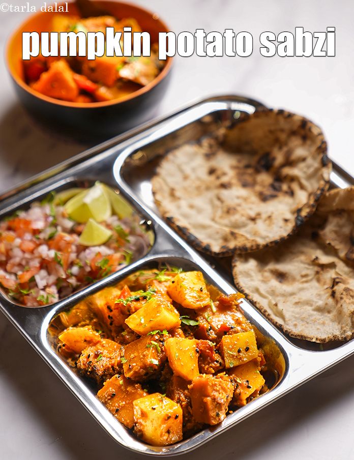 Calories in Pumpkin Potato Sabzi, Rajasthani Style