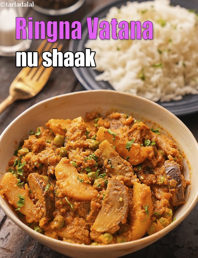 Calories in Ringna Vatana