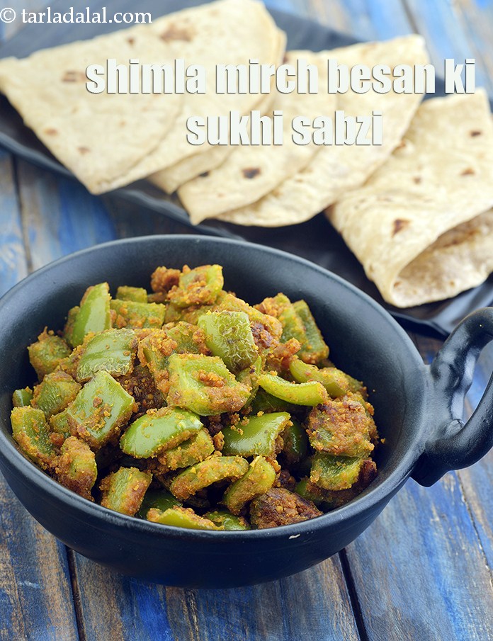 Shimla Mirch Besan ki Sukhi Sabzi, Capsicum Besan Bhaji