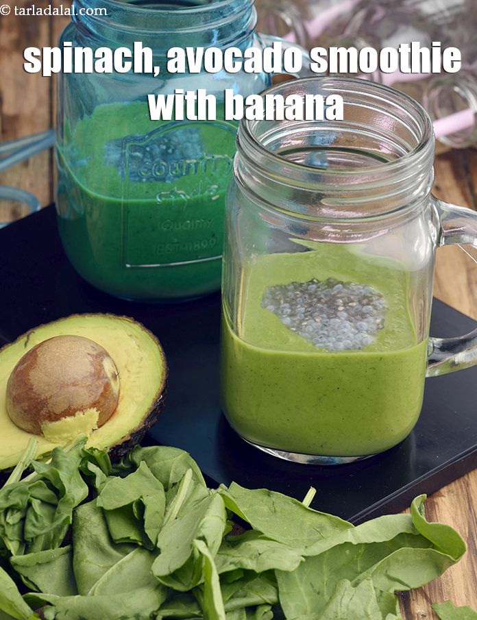 Spinach, Avocado Smoothie with Banana