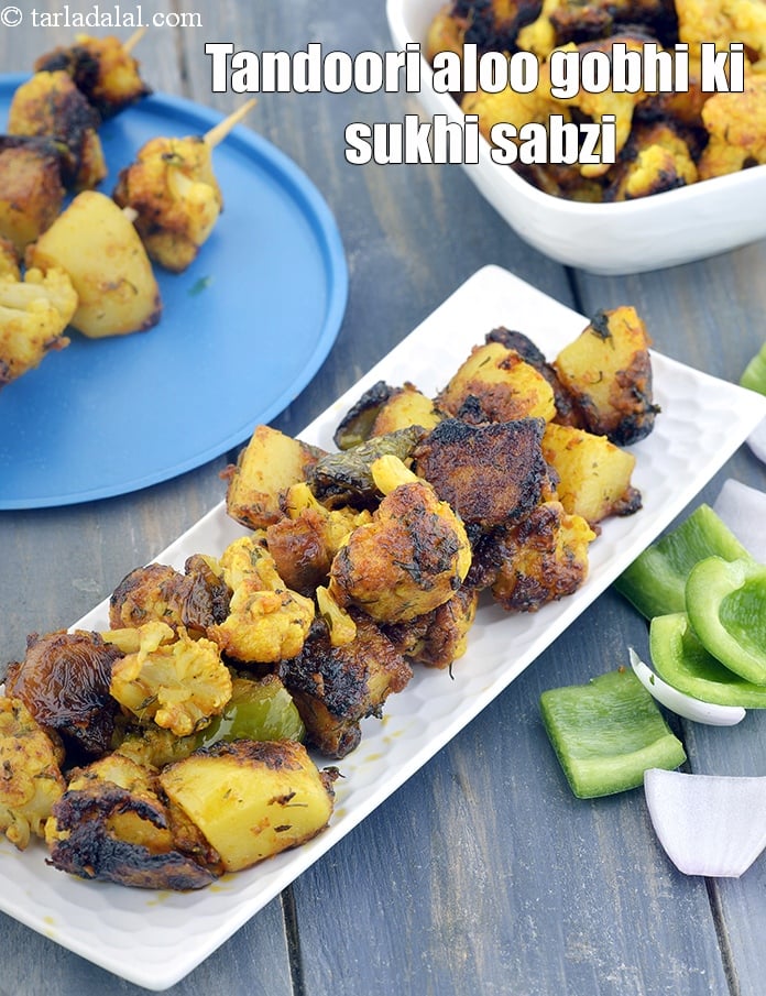 Tandoori Aloo Gobhi ki Sukhi Sabzi