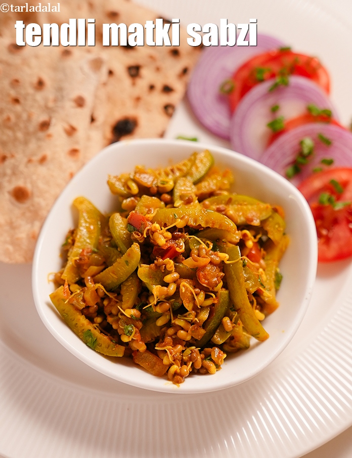 Tendli Aur Matki Subzi