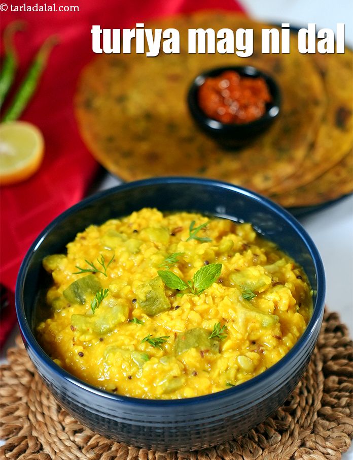 Calories in Turiya Mag Ni Dal ( Gujarati Recipe)