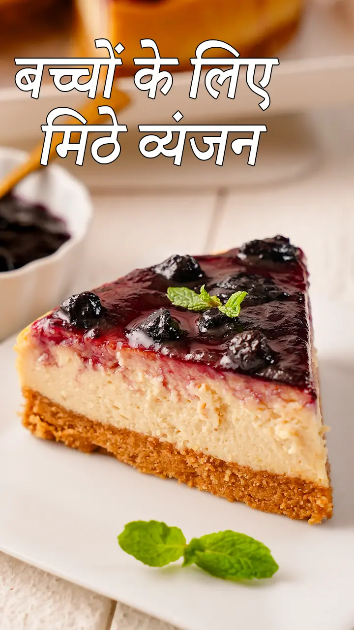 Sweet Recipes for Kids