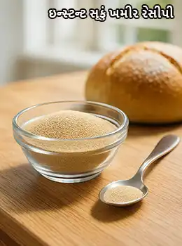 instant dry yeast