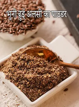 roasted and powdered flax seeds