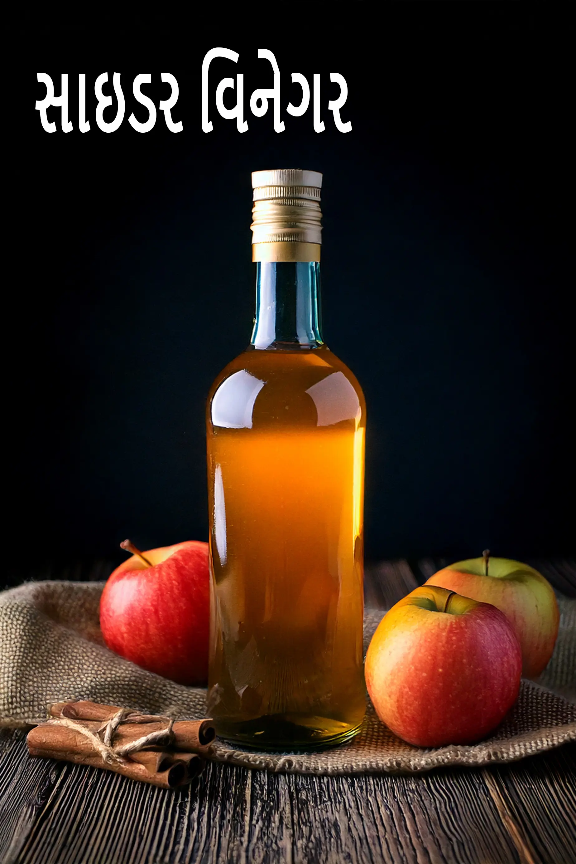 cider vinegar