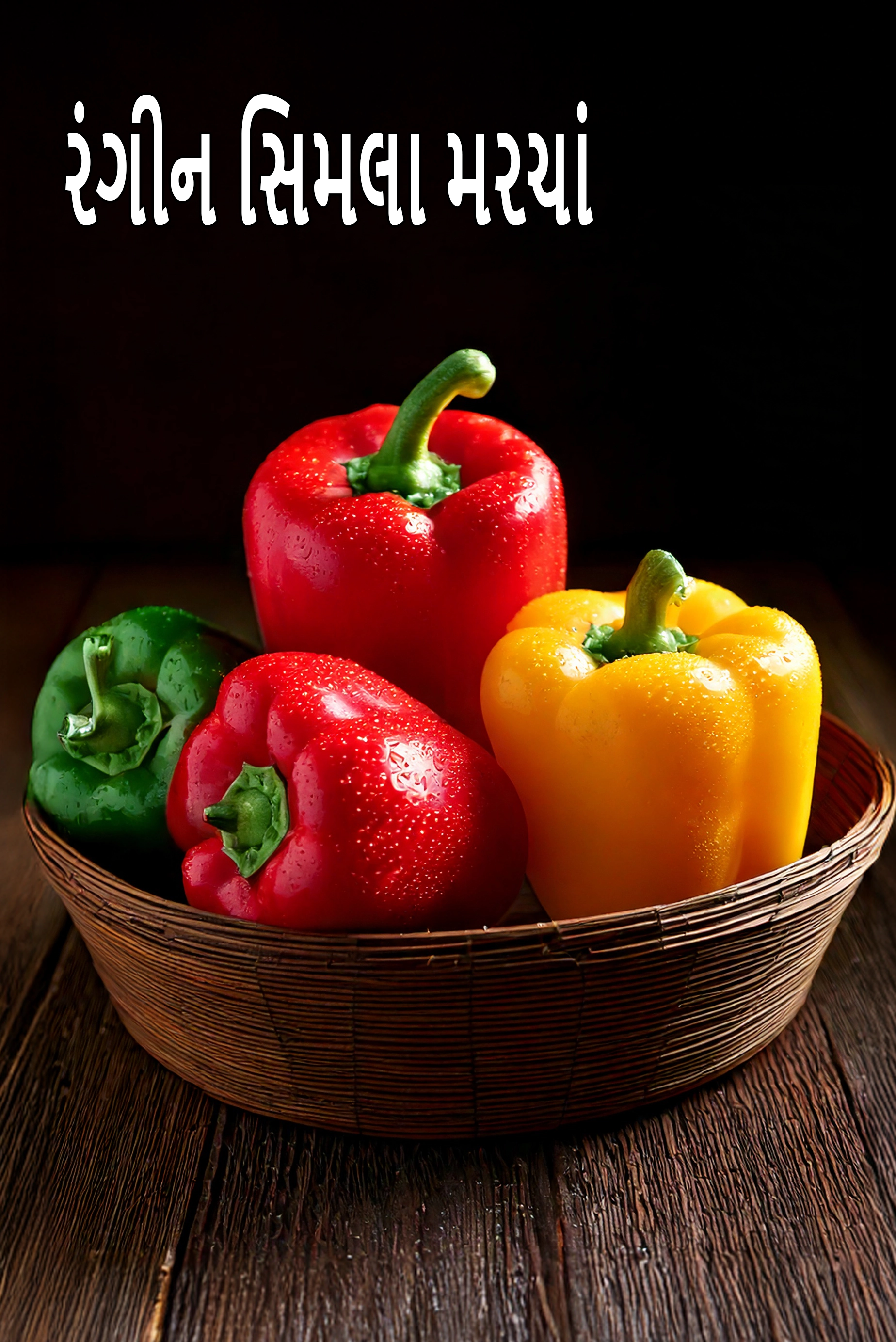 coloured capsicum