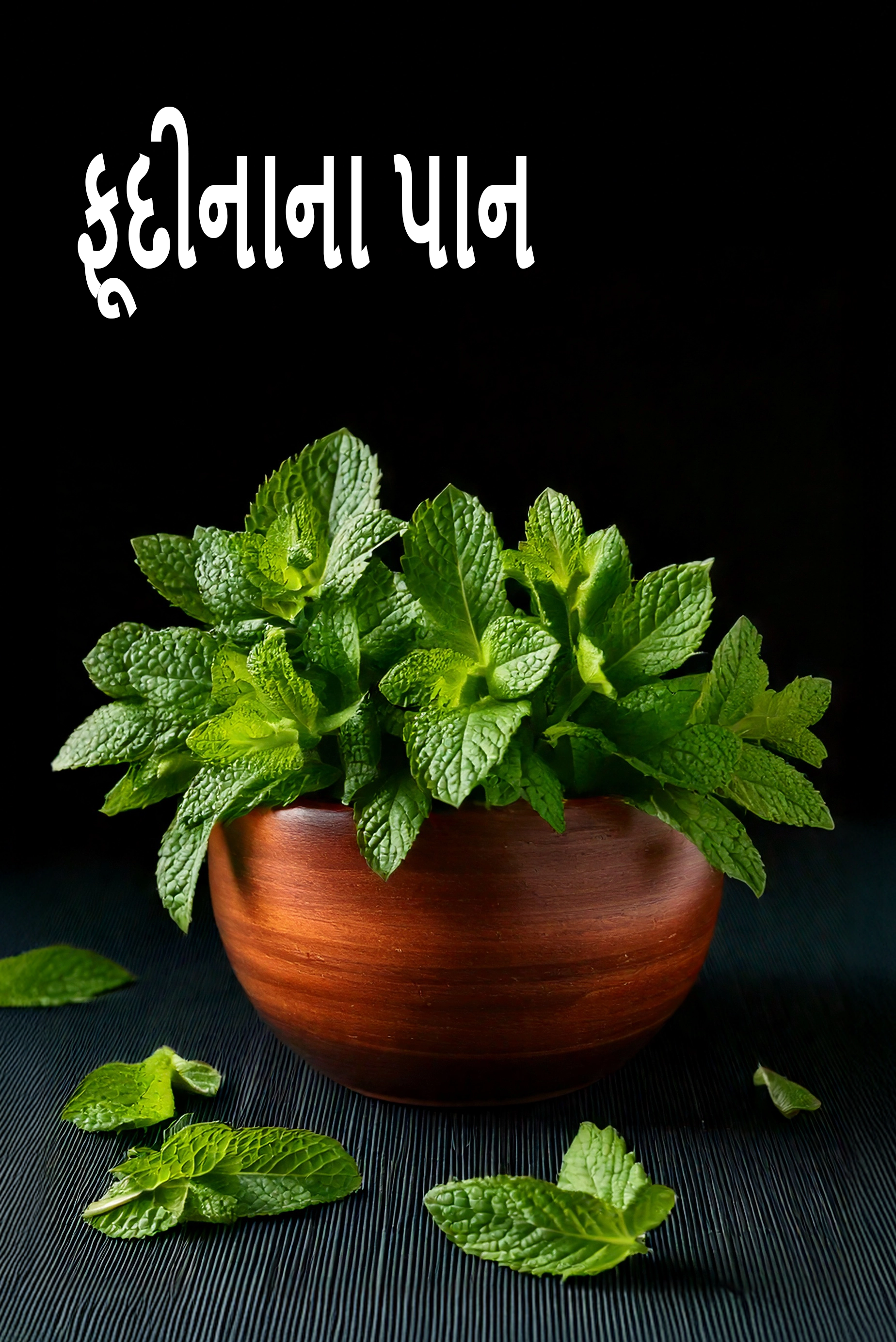 mint leaves