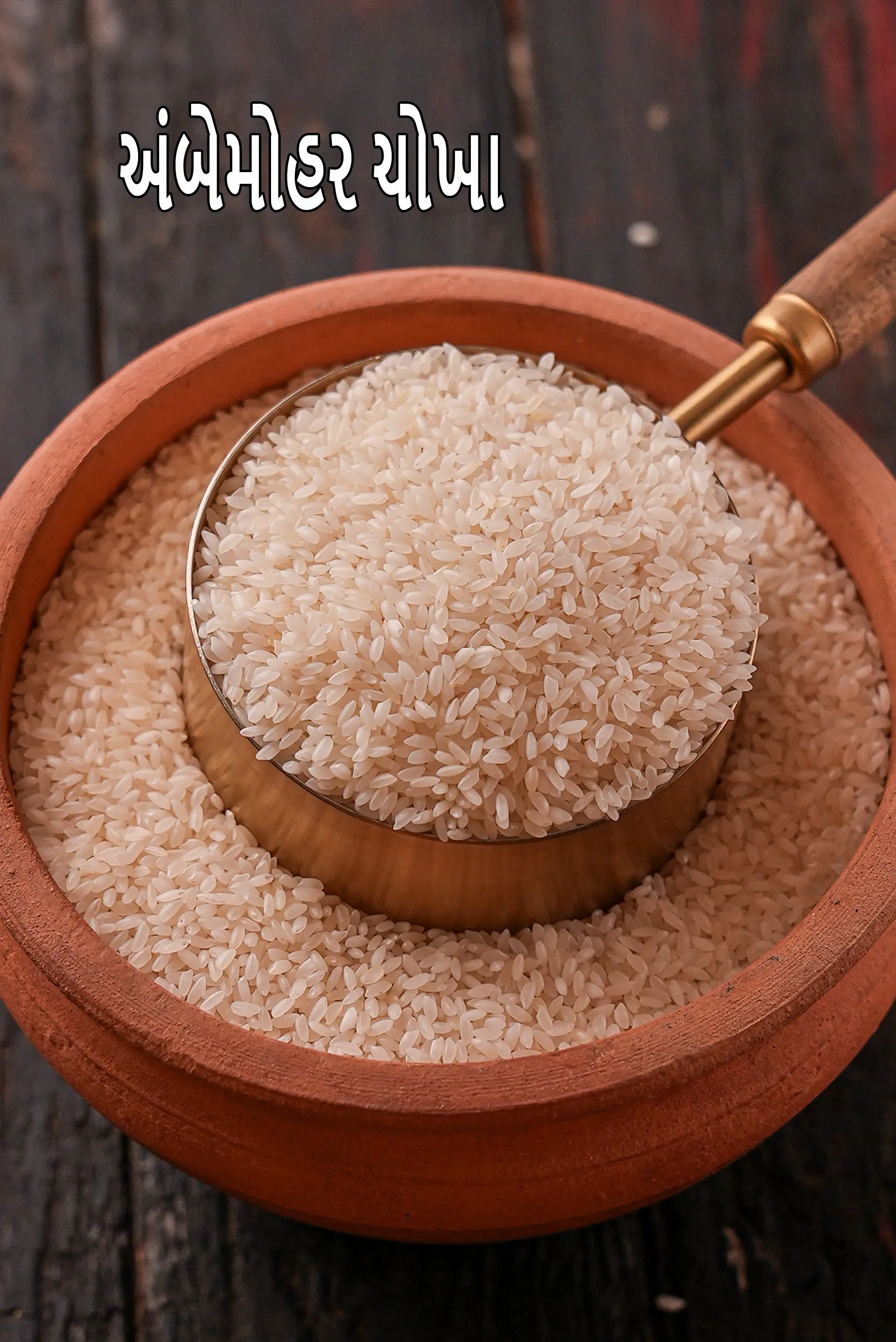 ambemohar rice