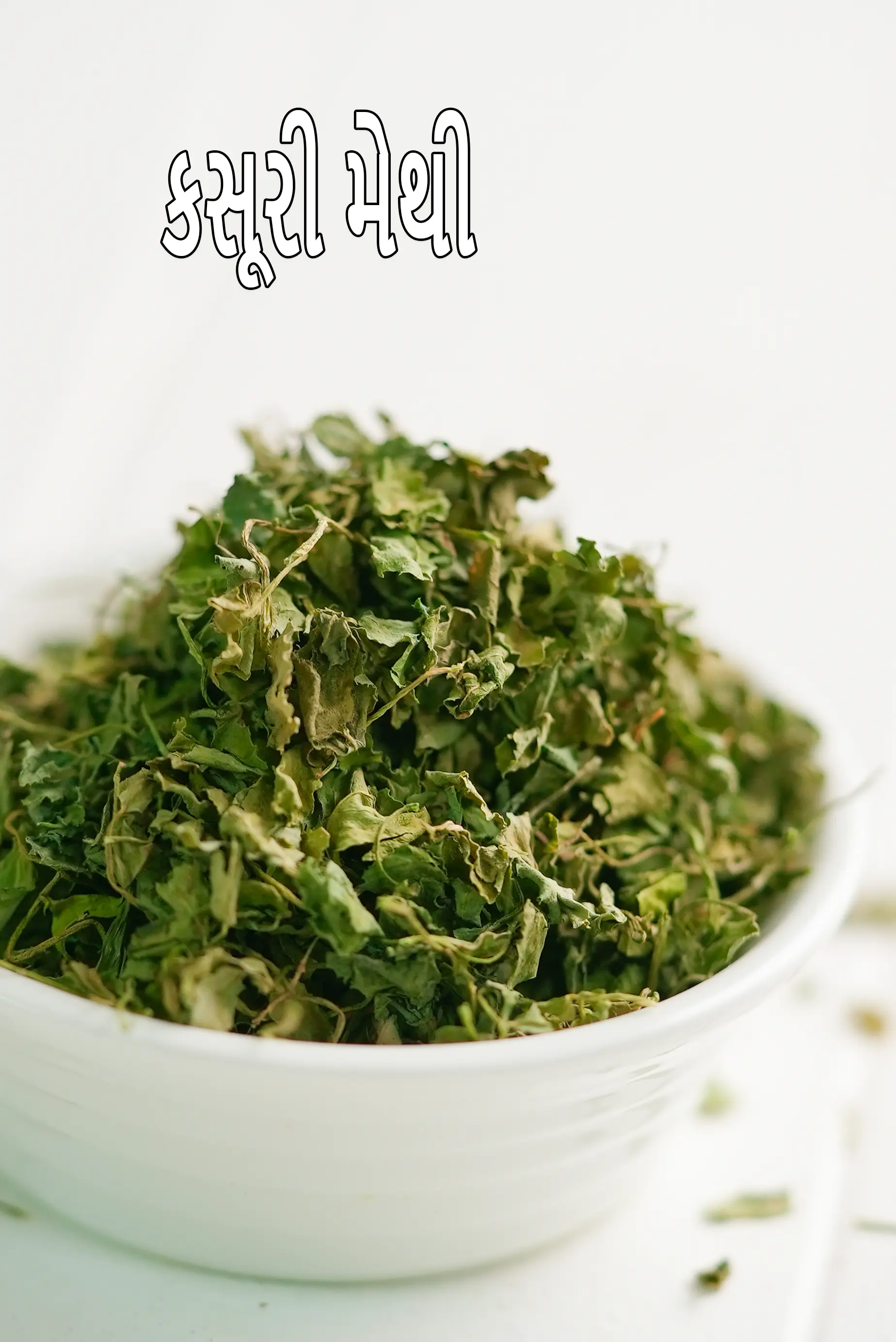 dried fenugreek leaves