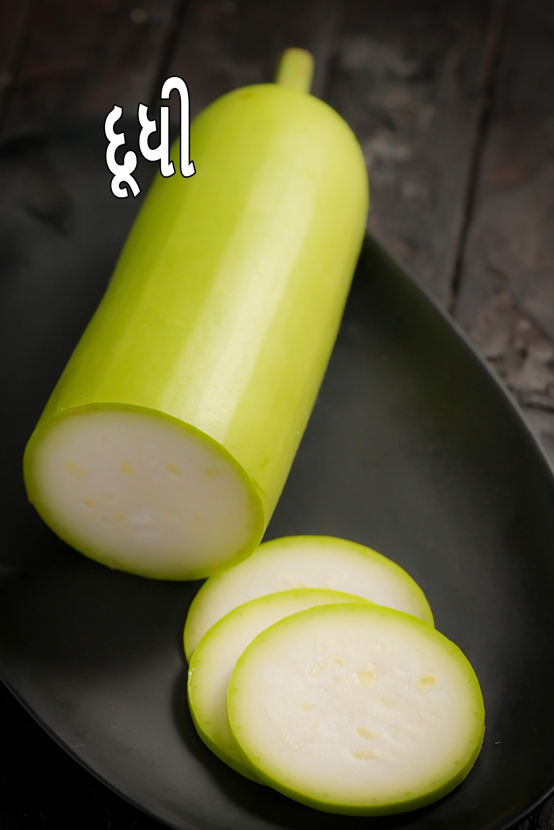 bottle gourd