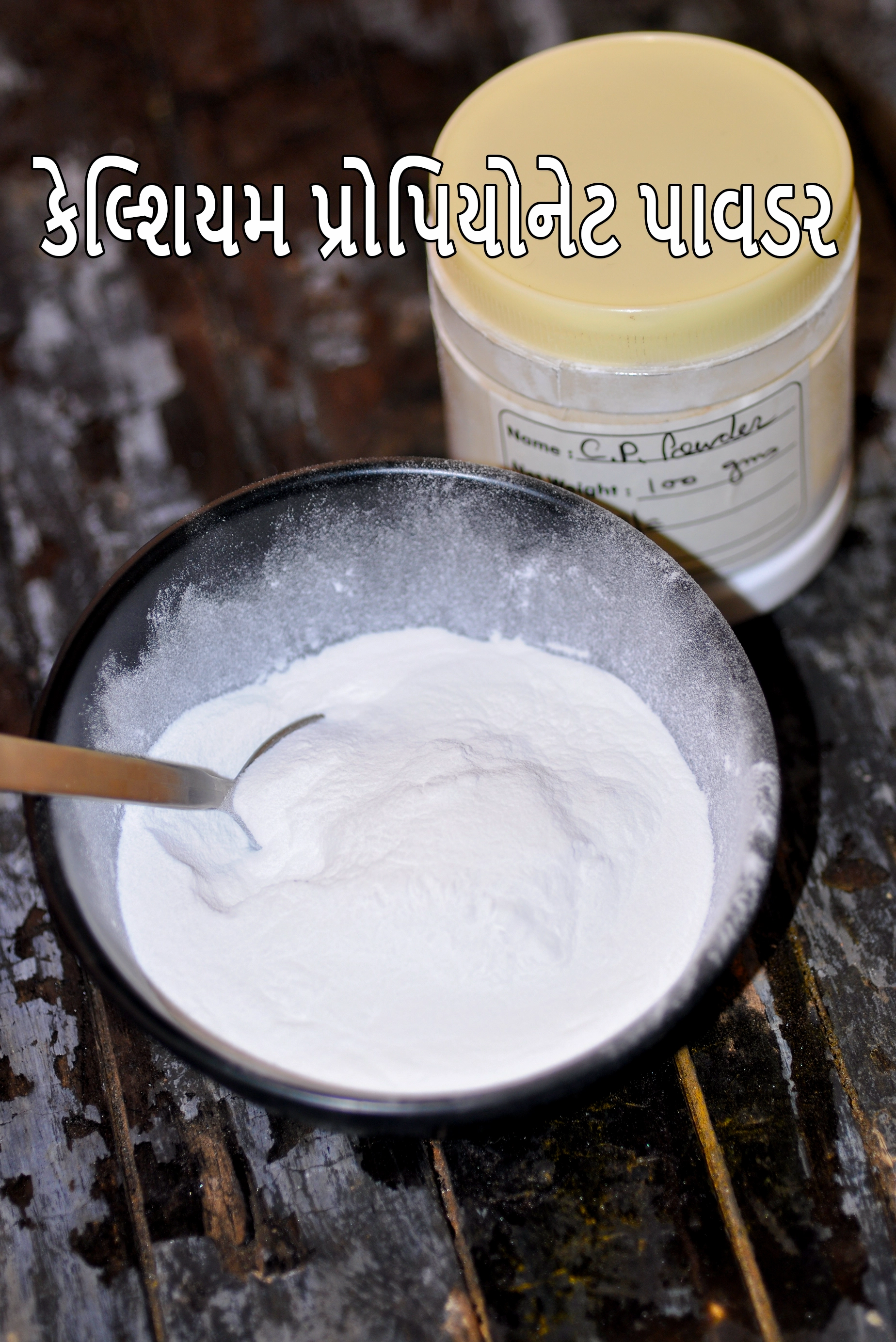 Calcium propionate powder