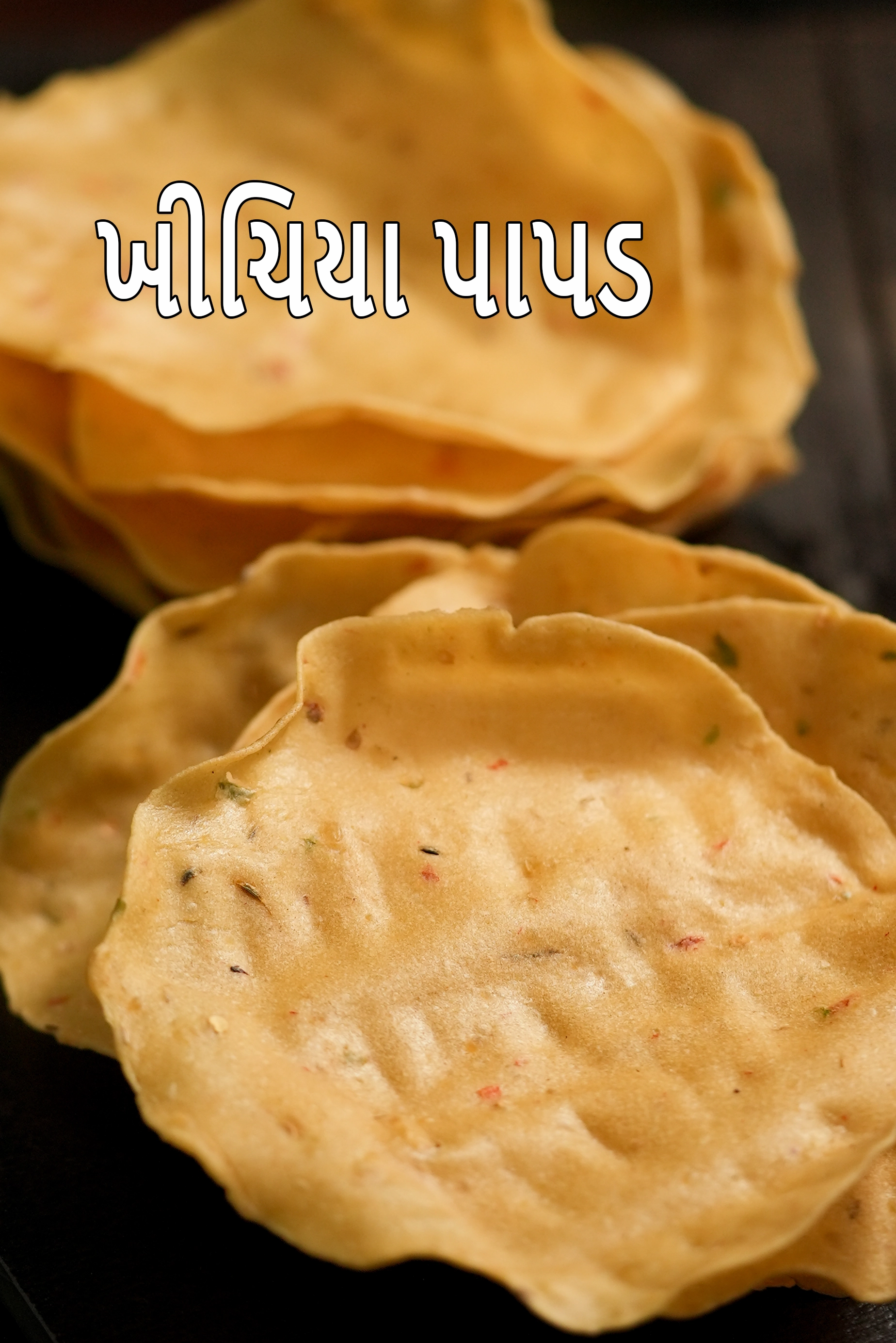 khichiya papad