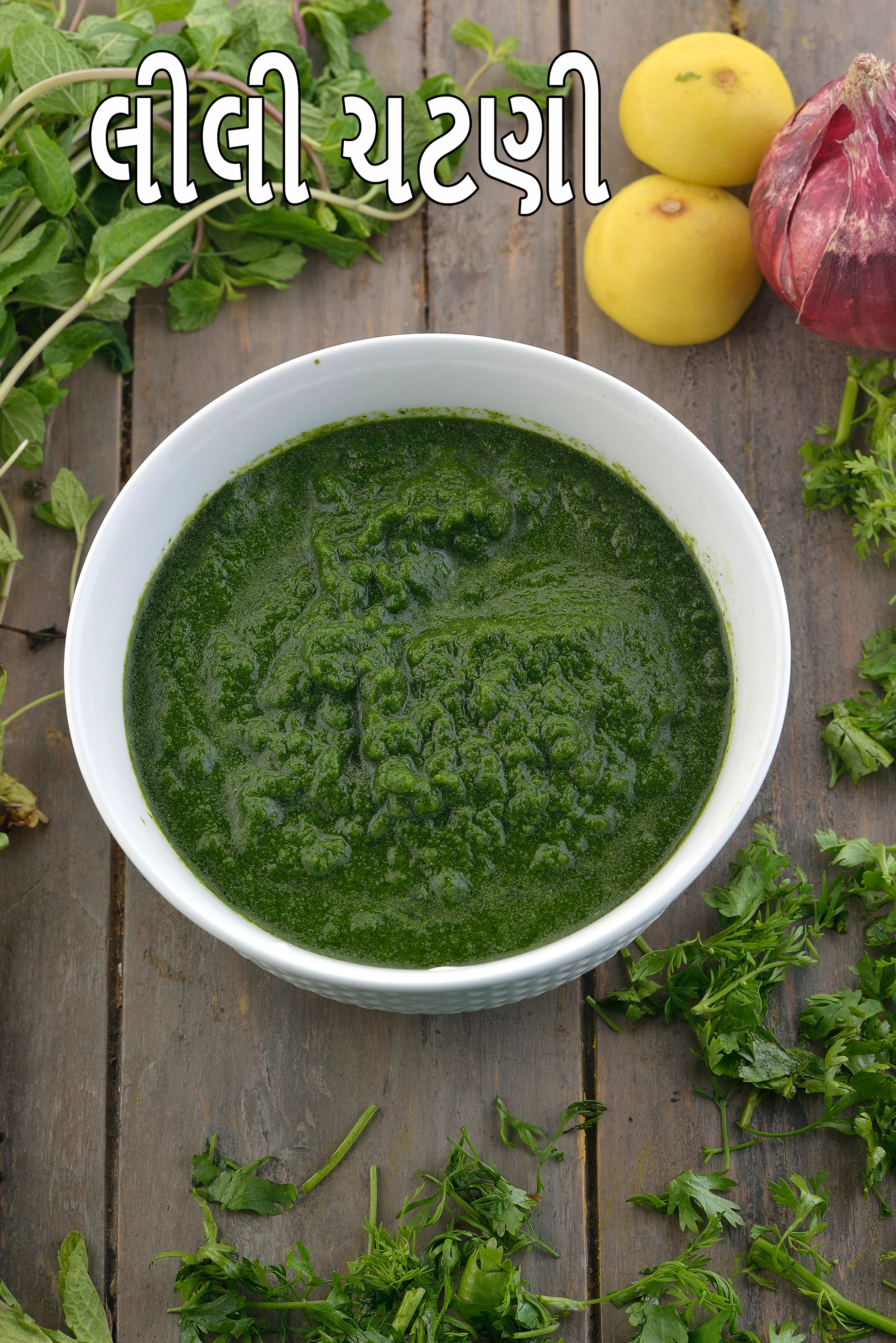 what is green chutney glossary uses benefits