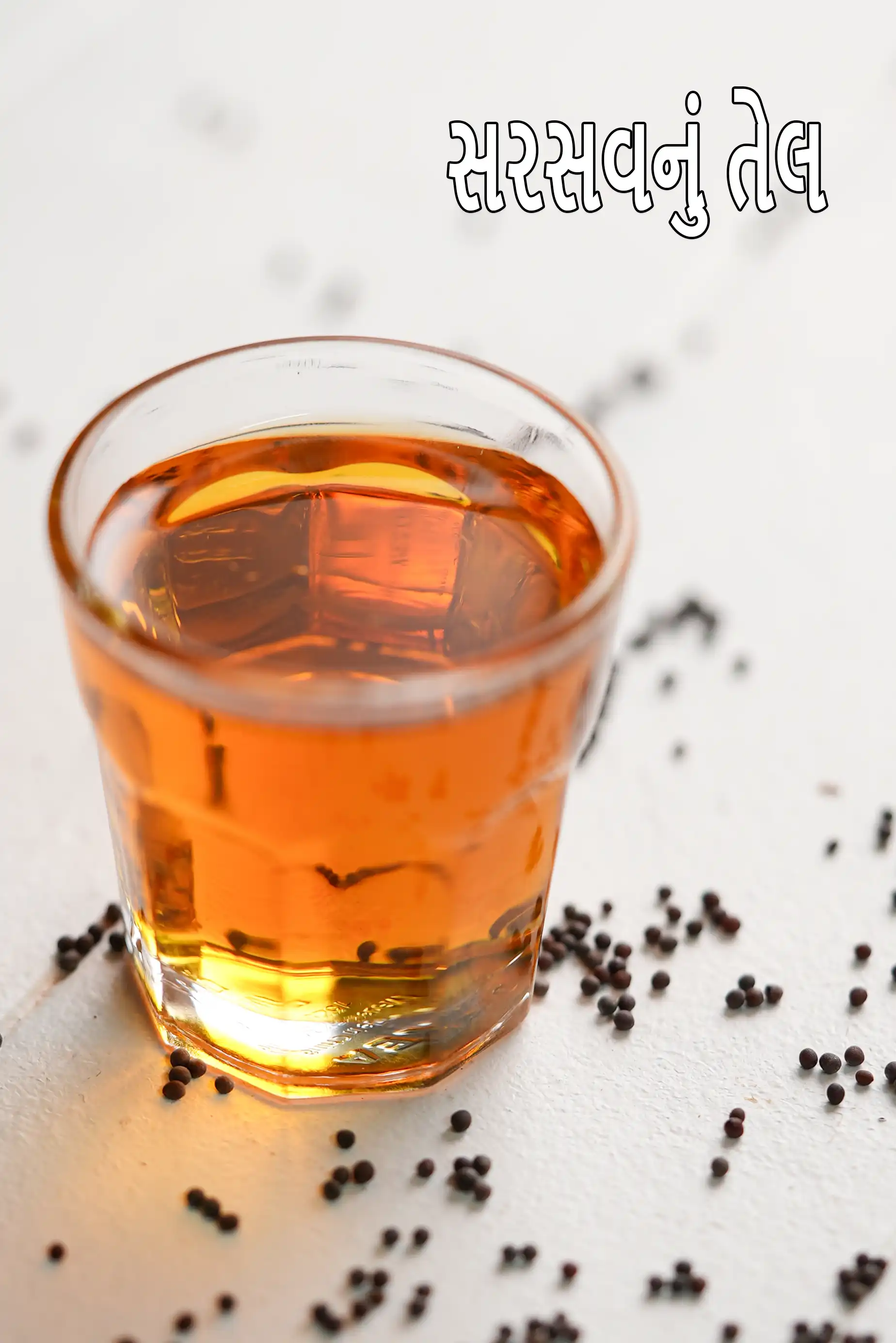 What is Mustard oil, Sarson ka tel? Glossary | Uses, Benefits + Recipes |