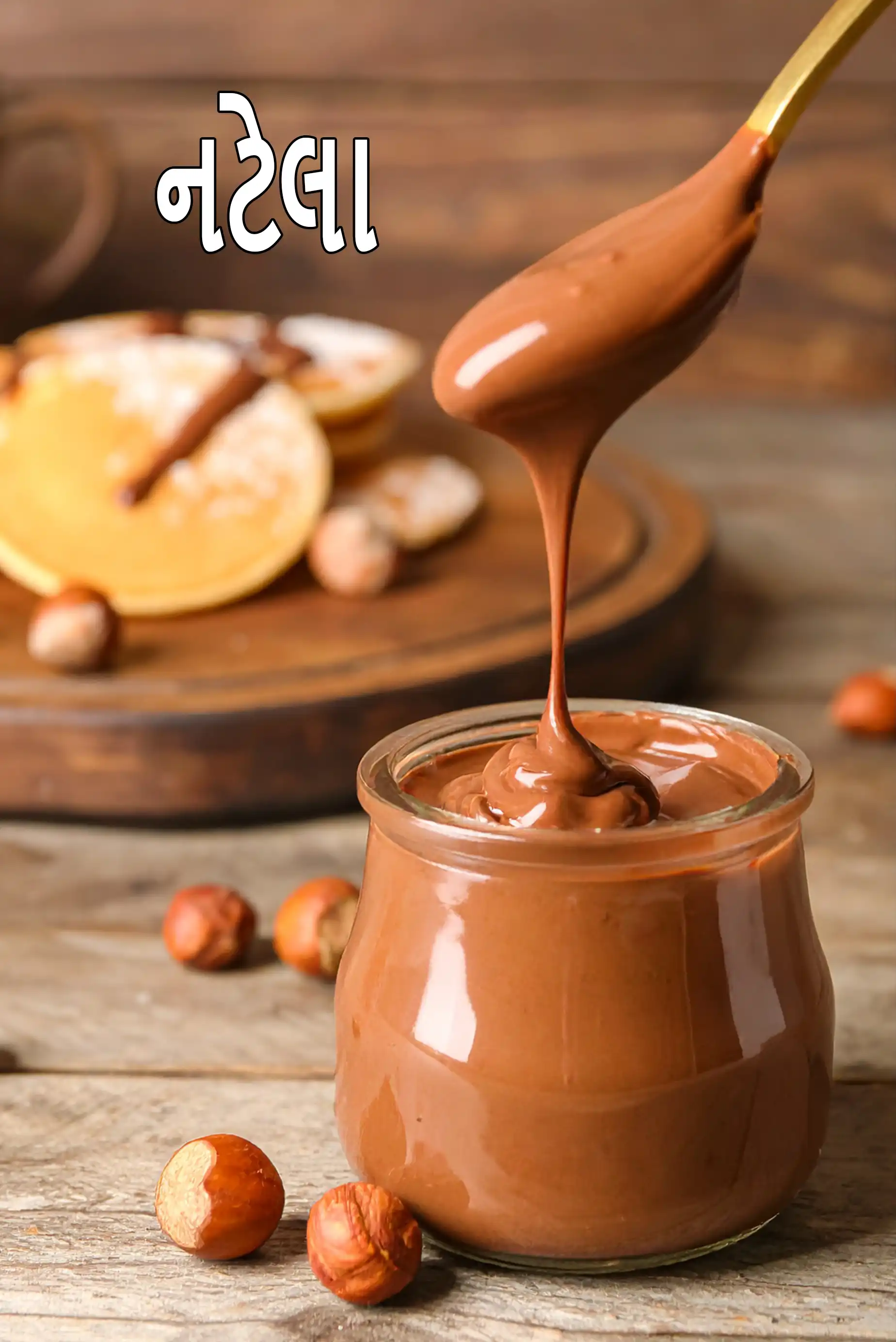 nutella