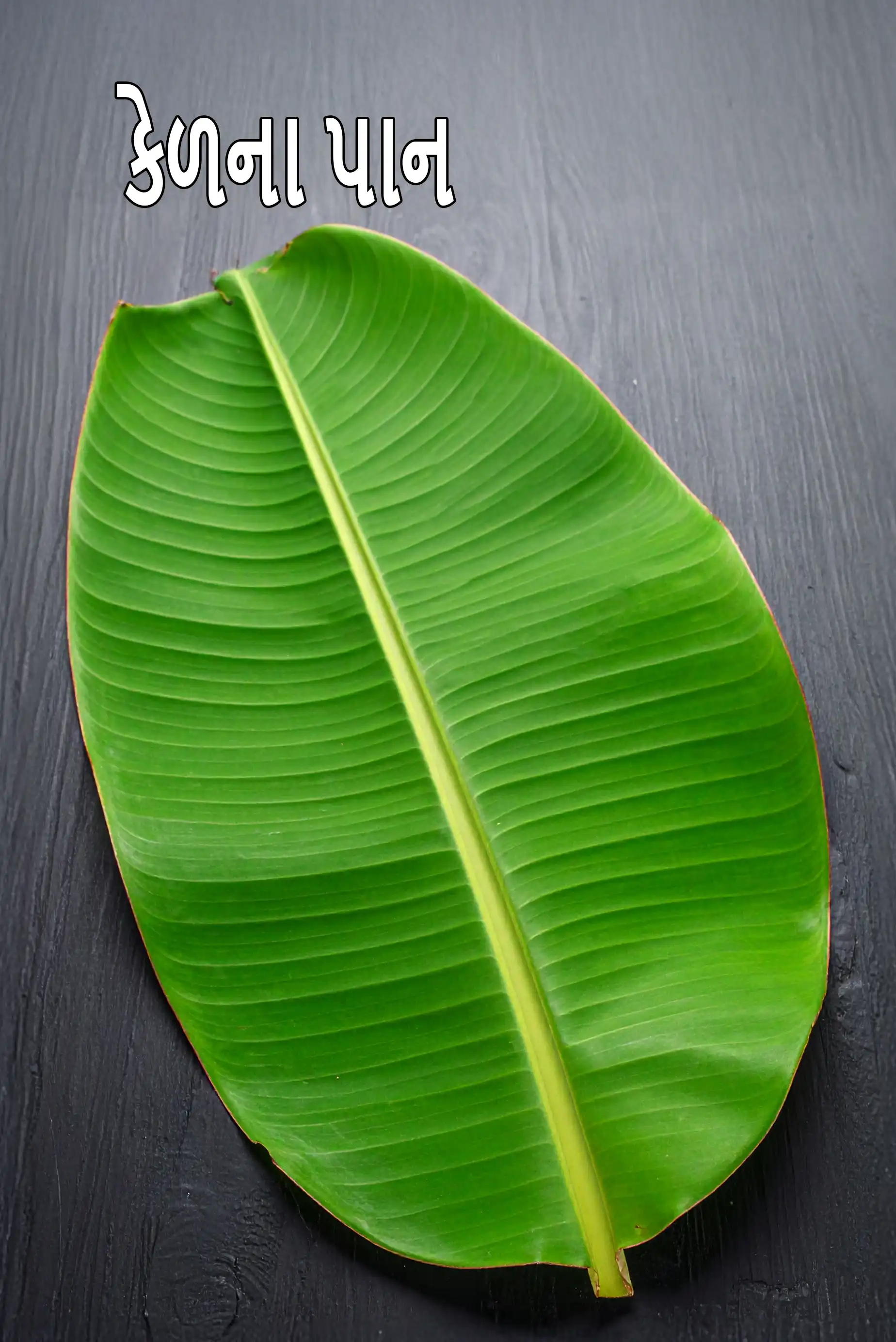 banana leaves