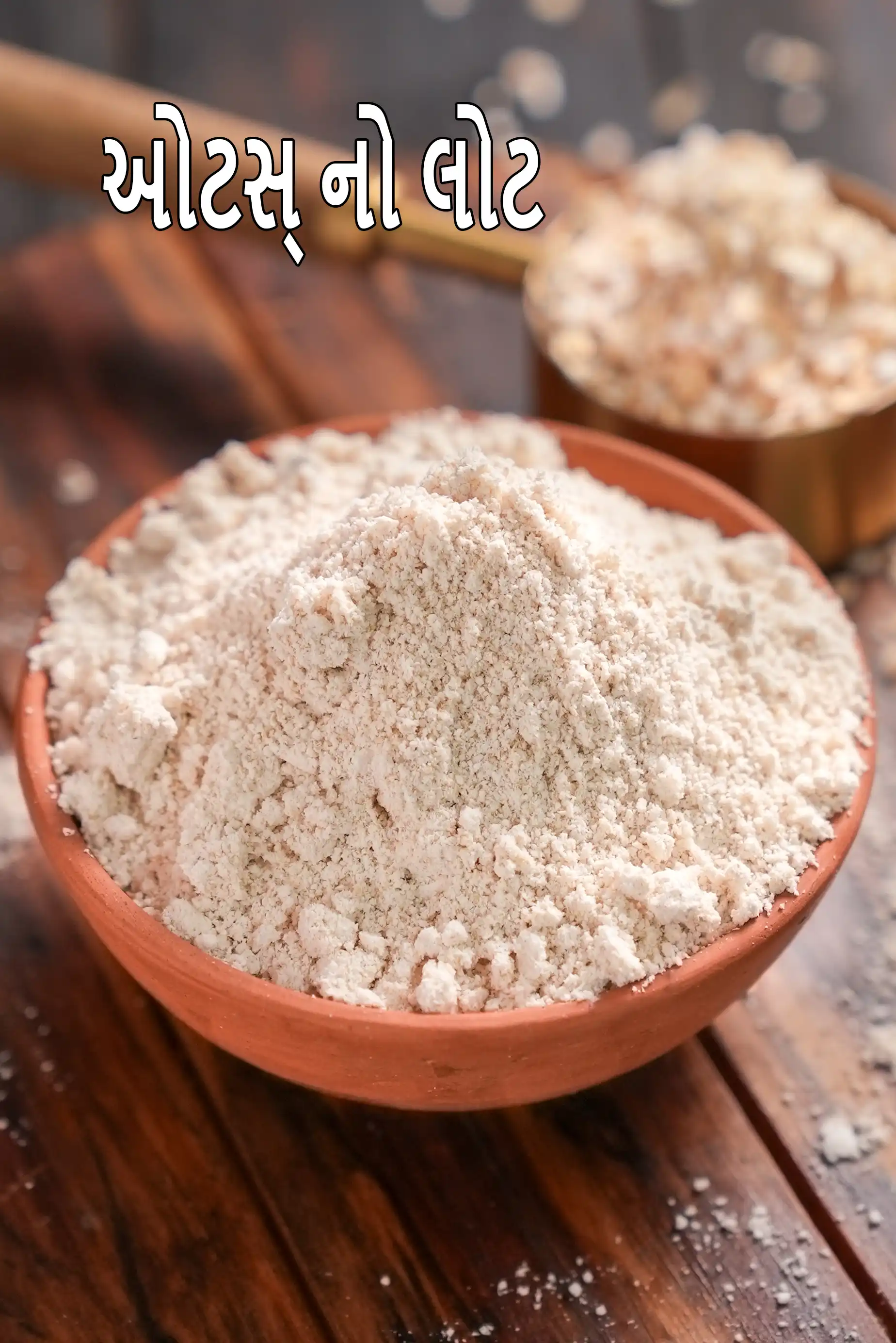 oats flour