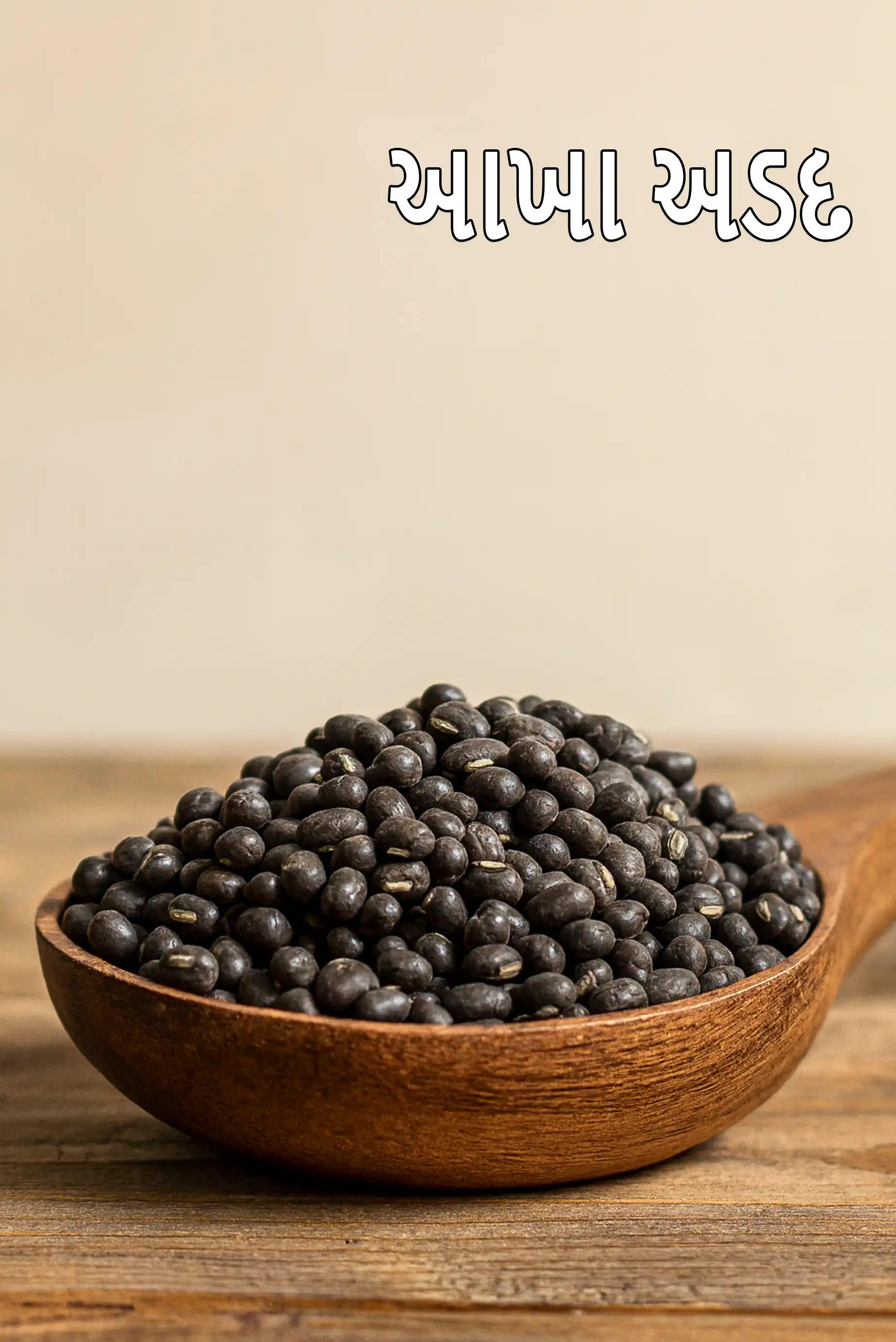whole urad