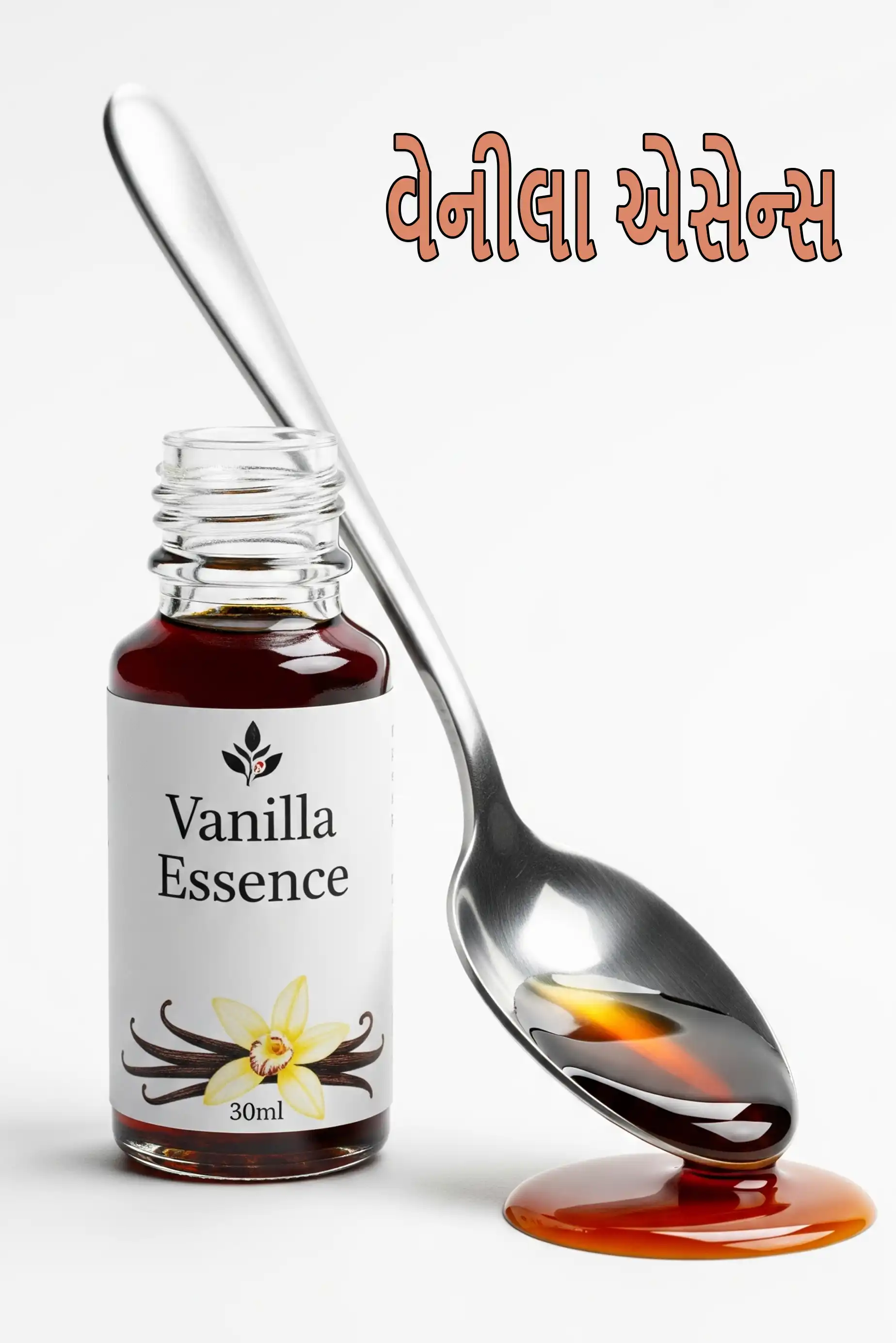vanilla essence
