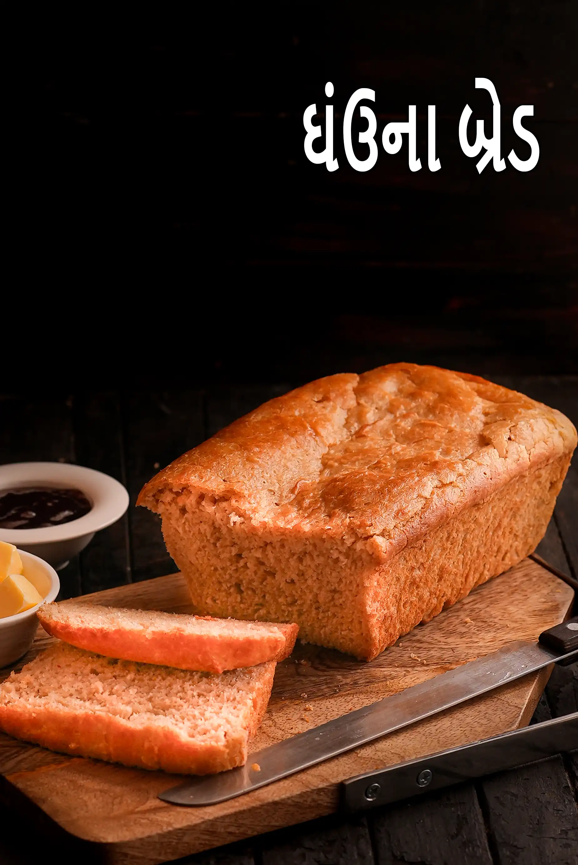 whole wheat bread
