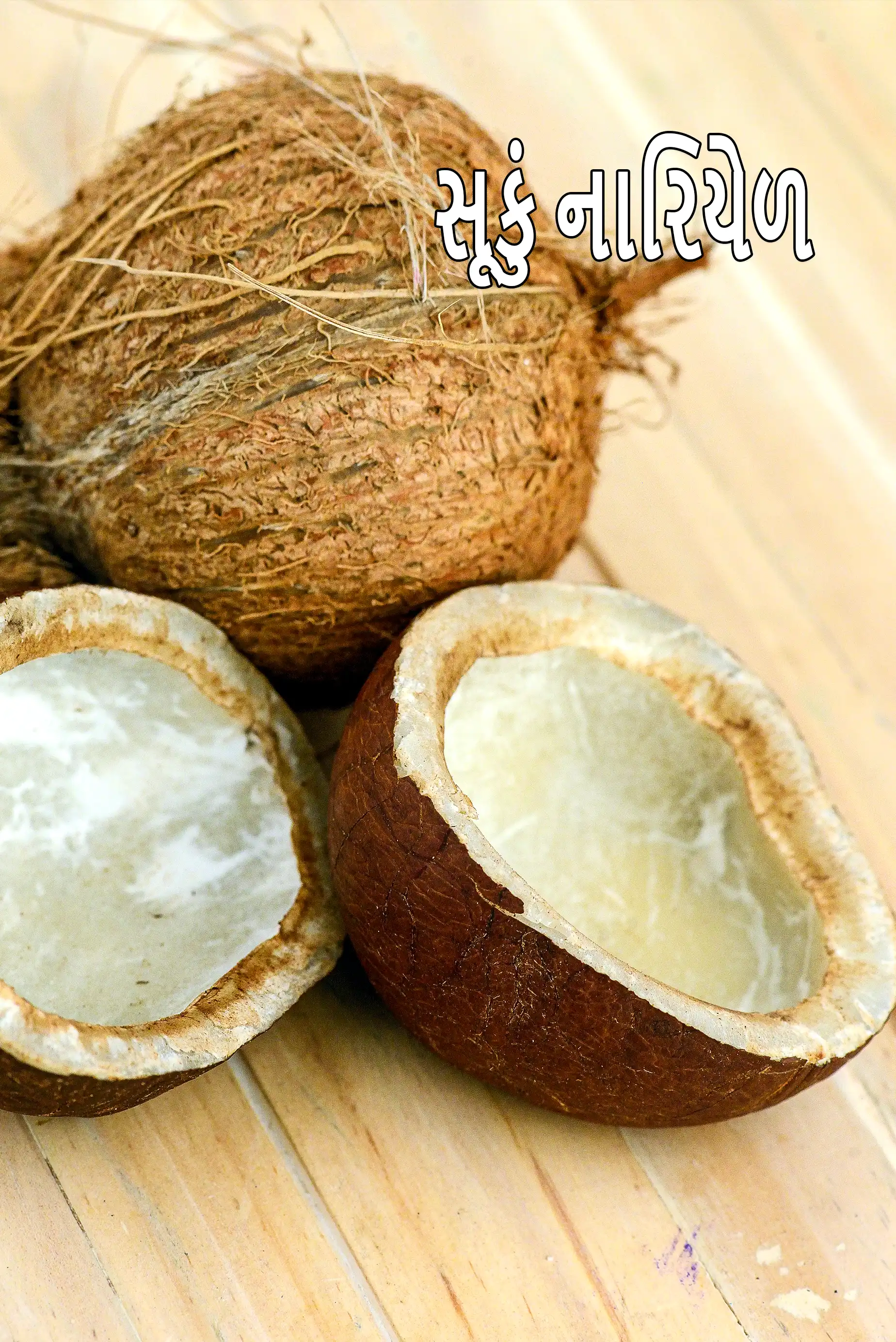 dry coconut